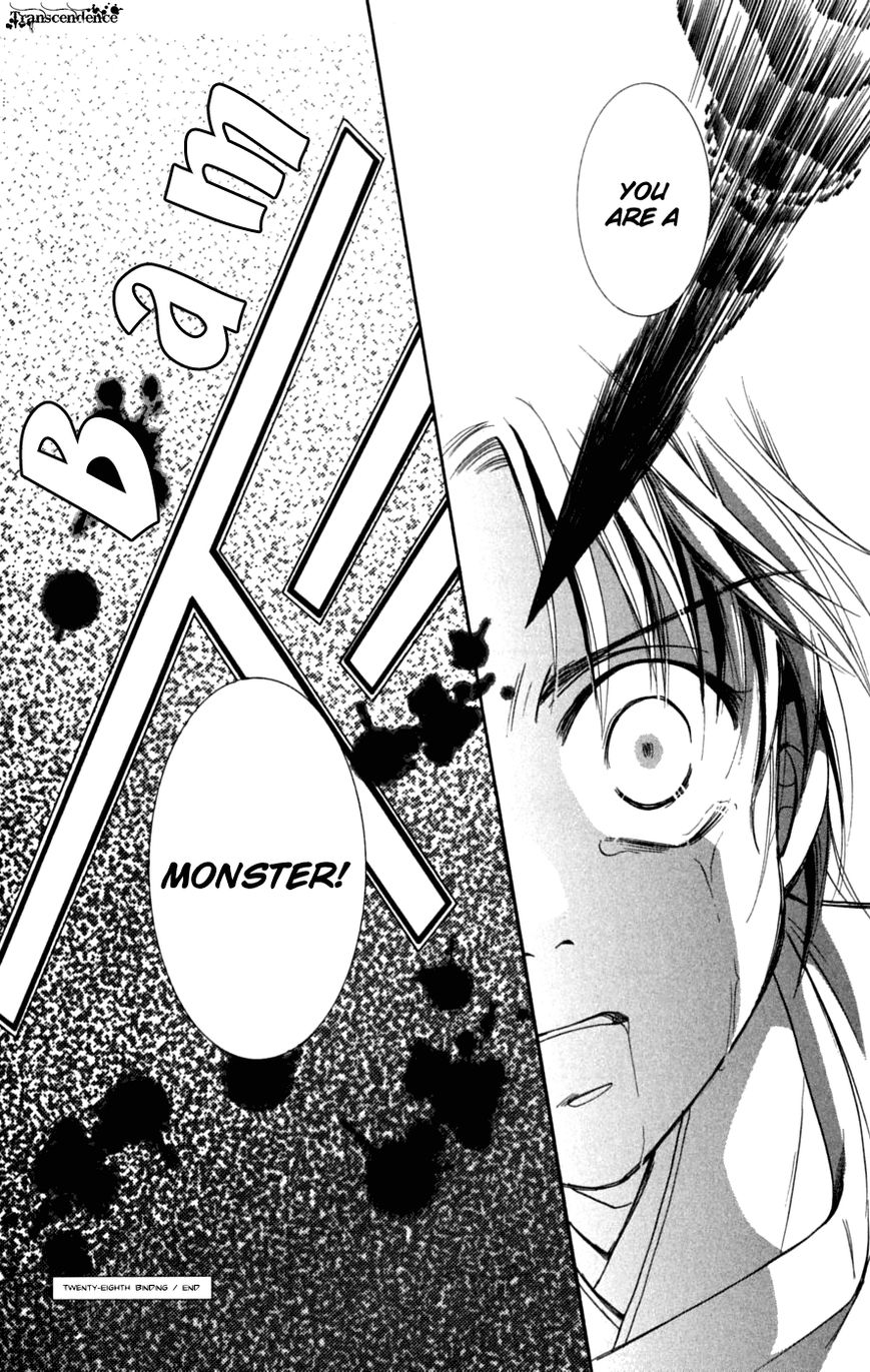 Shibariya Komachi Chapter 28 page 50 - Chapter 28