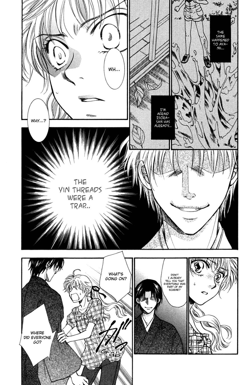 Shibariya Komachi Chapter 28 page 7 - Chapter 28