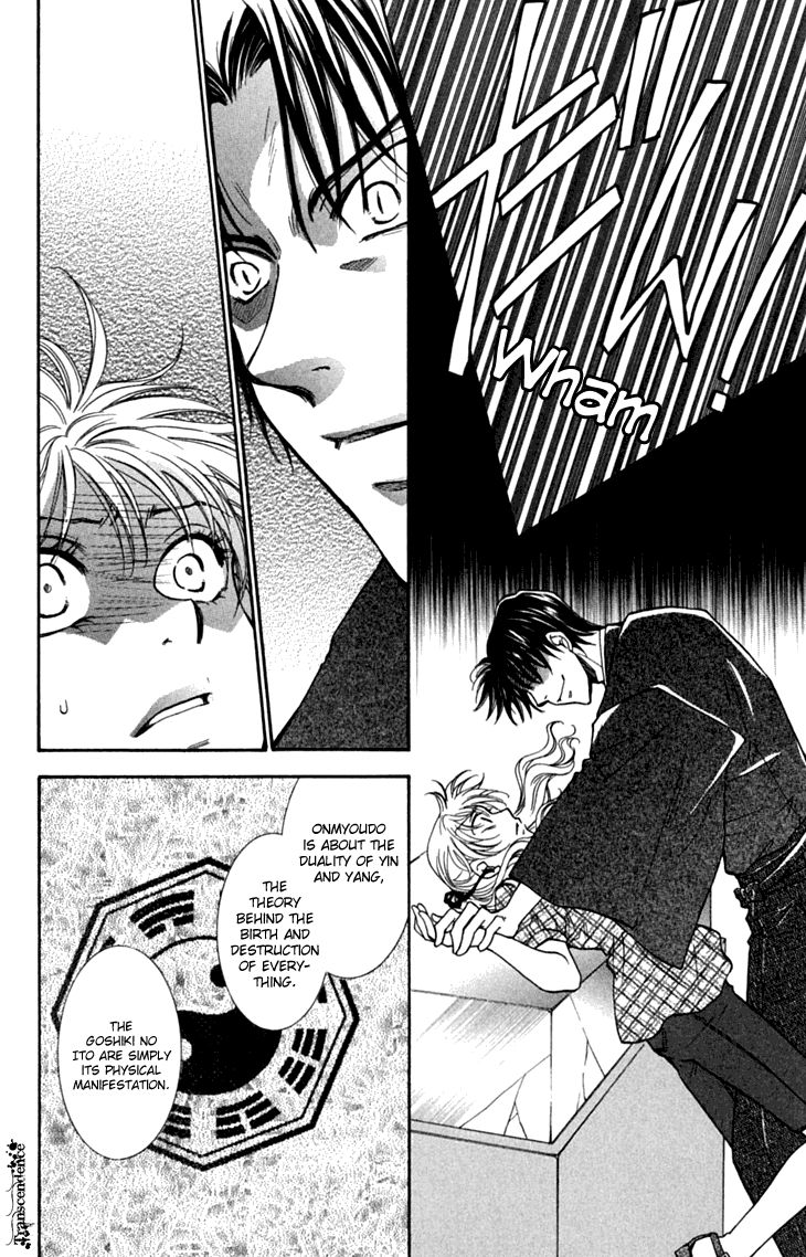 Shibariya Komachi Chapter 28 page 8 - Chapter 28