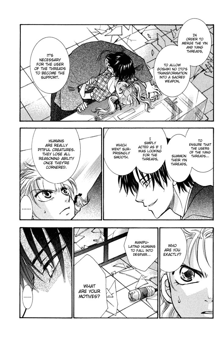 Shibariya Komachi Chapter 28 page 9 - Chapter 28