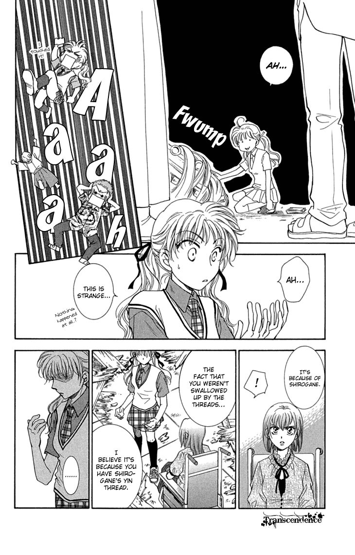 Shibariya Komachi Chapter 29 page 10 - Chapter 29