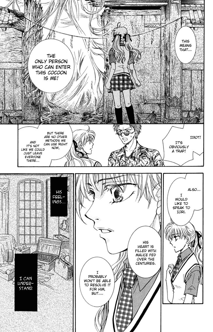 Shibariya Komachi Chapter 29 page 11 - Chapter 29