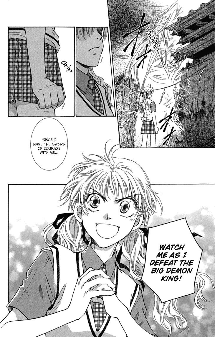 Shibariya Komachi Chapter 29 page 14 - Chapter 29
