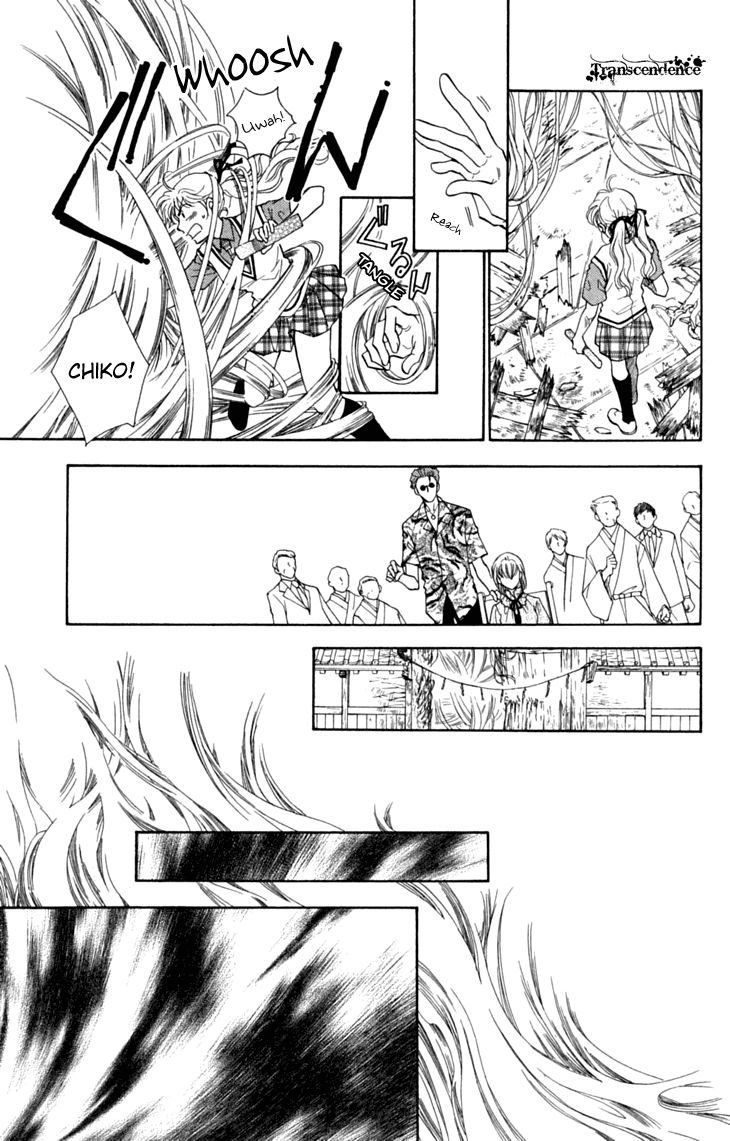 Shibariya Komachi Chapter 29 page 15 - Chapter 29