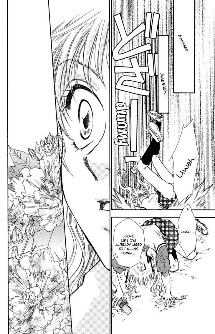 Shibariya Komachi Chapter 29 page 16 - Chapter 29
