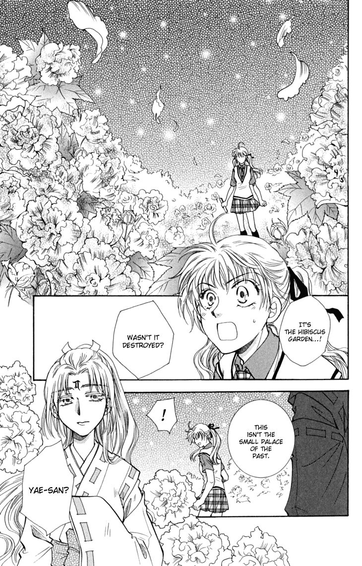 Shibariya Komachi Chapter 29 page 17 - Chapter 29