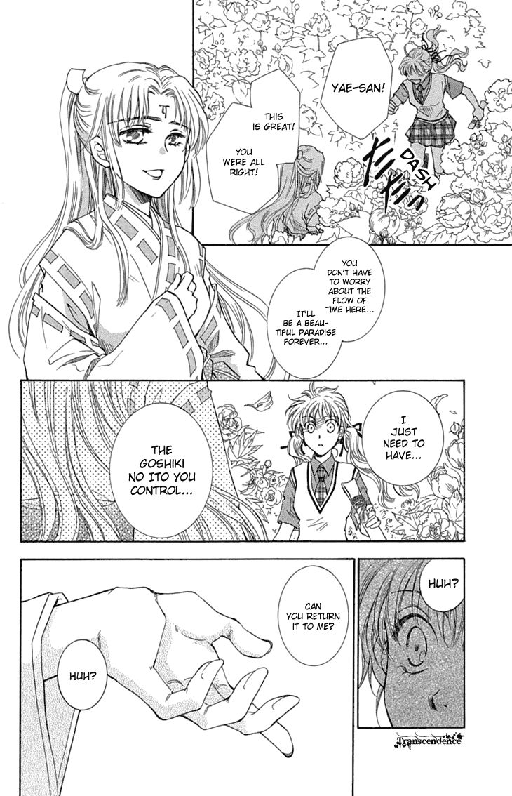 Shibariya Komachi Chapter 29 page 18 - Chapter 29