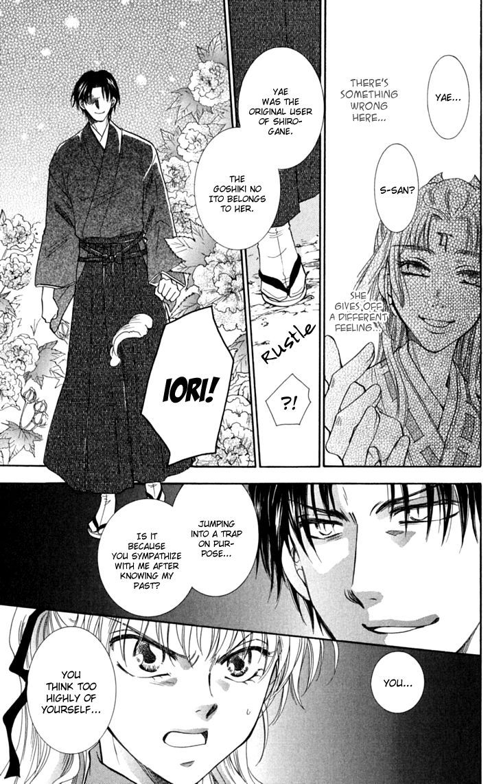 Shibariya Komachi Chapter 29 page 19 - Chapter 29