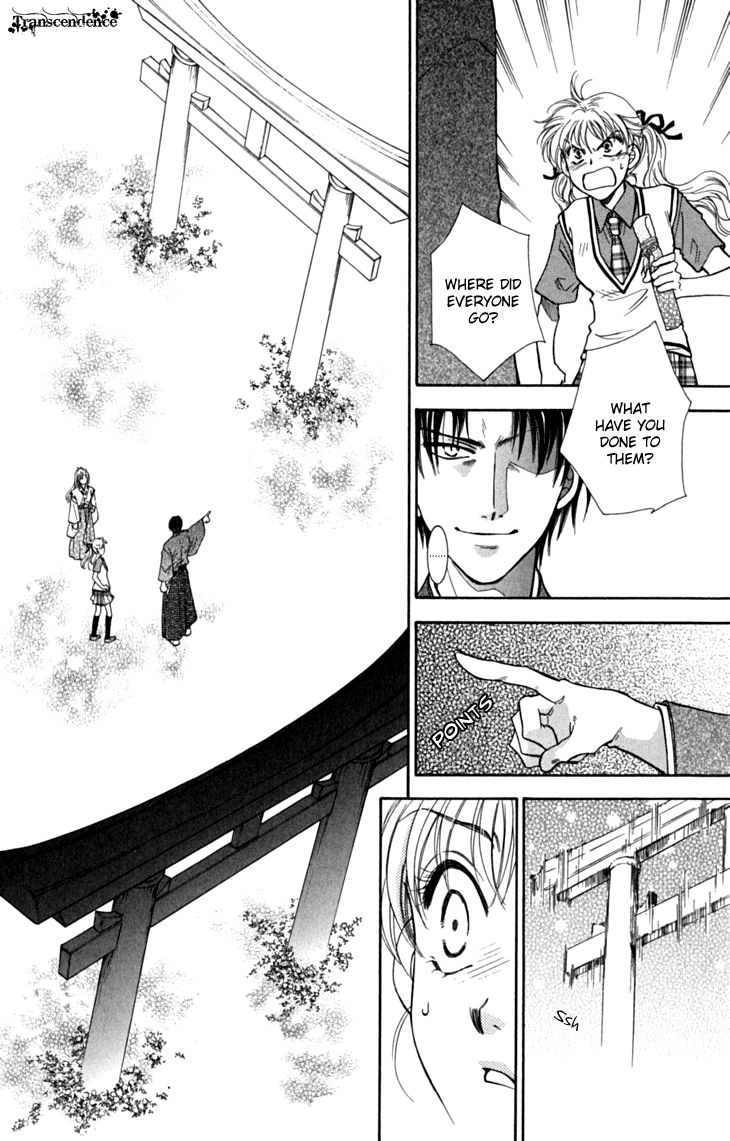 Shibariya Komachi Chapter 29 page 20 - Chapter 29