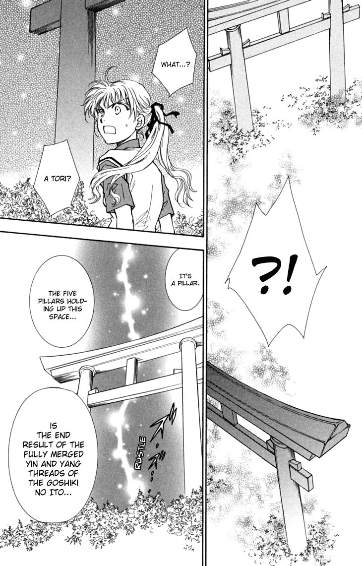 Shibariya Komachi Chapter 29 page 21 - Chapter 29