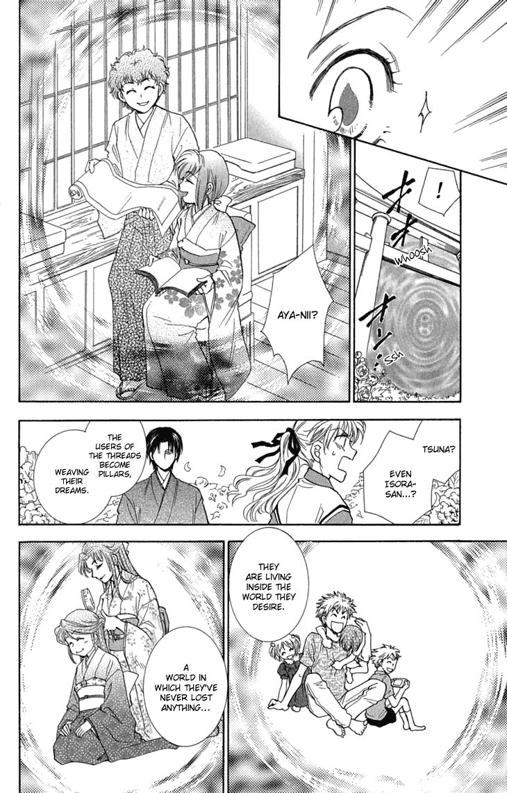 Shibariya Komachi Chapter 29 page 22 - Chapter 29