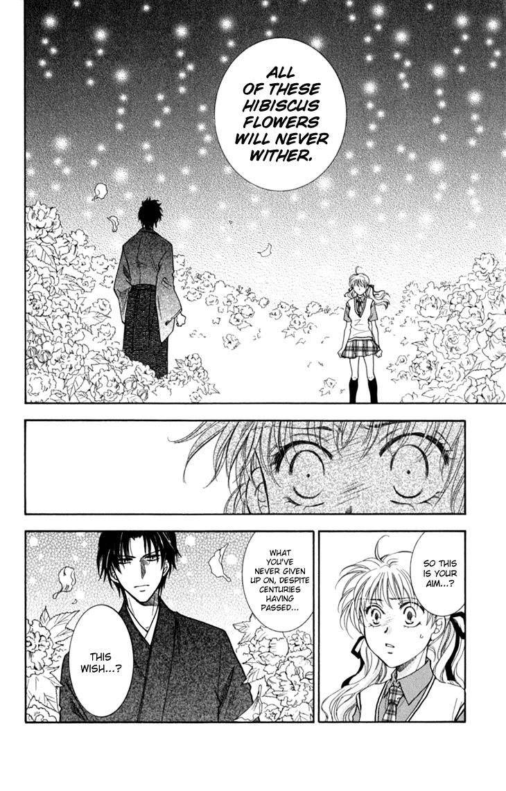 Shibariya Komachi Chapter 29 page 24 - Chapter 29