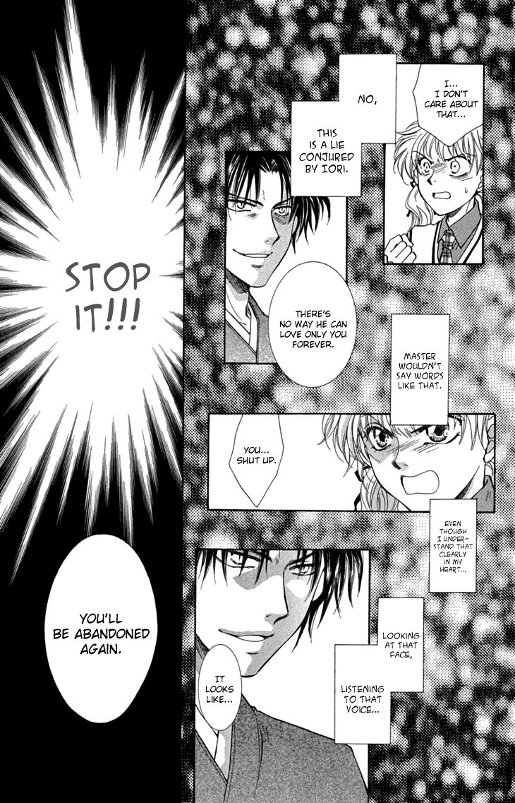Shibariya Komachi Chapter 29 page 29 - Chapter 29