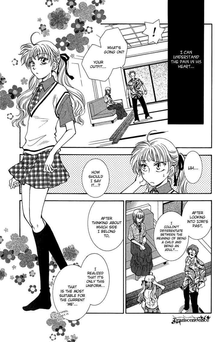 Shibariya Komachi Chapter 29 page 3 - Chapter 29