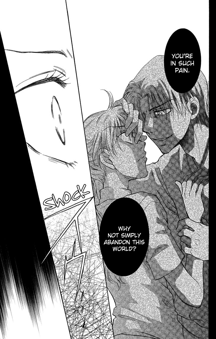 Shibariya Komachi Chapter 29 page 31 - Chapter 29