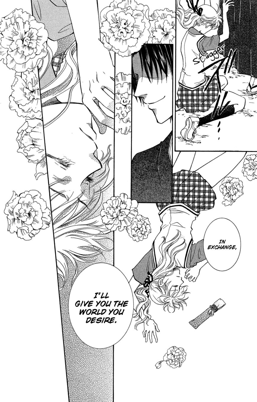 Shibariya Komachi Chapter 29 page 32 - Chapter 29