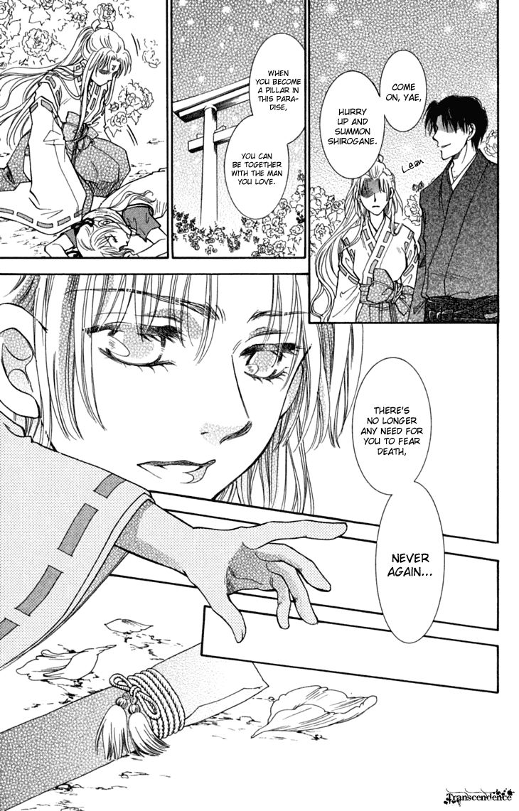 Shibariya Komachi Chapter 29 page 33 - Chapter 29