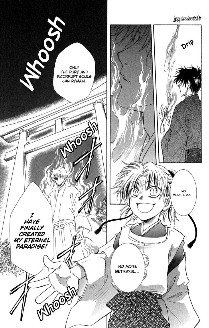 Shibariya Komachi Chapter 29 page 35 - Chapter 29