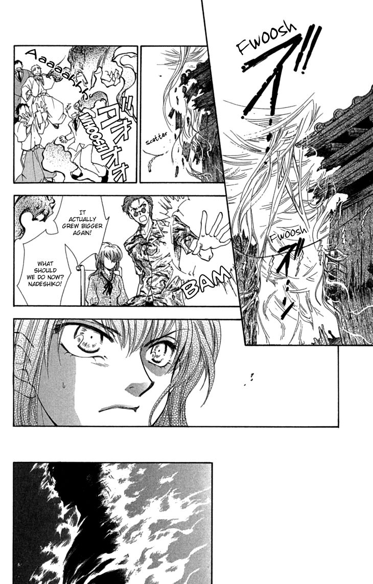 Shibariya Komachi Chapter 29 page 36 - Chapter 29
