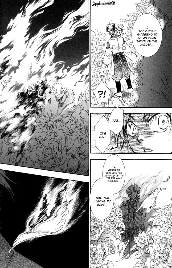 Shibariya Komachi Chapter 29 page 38 - Chapter 29