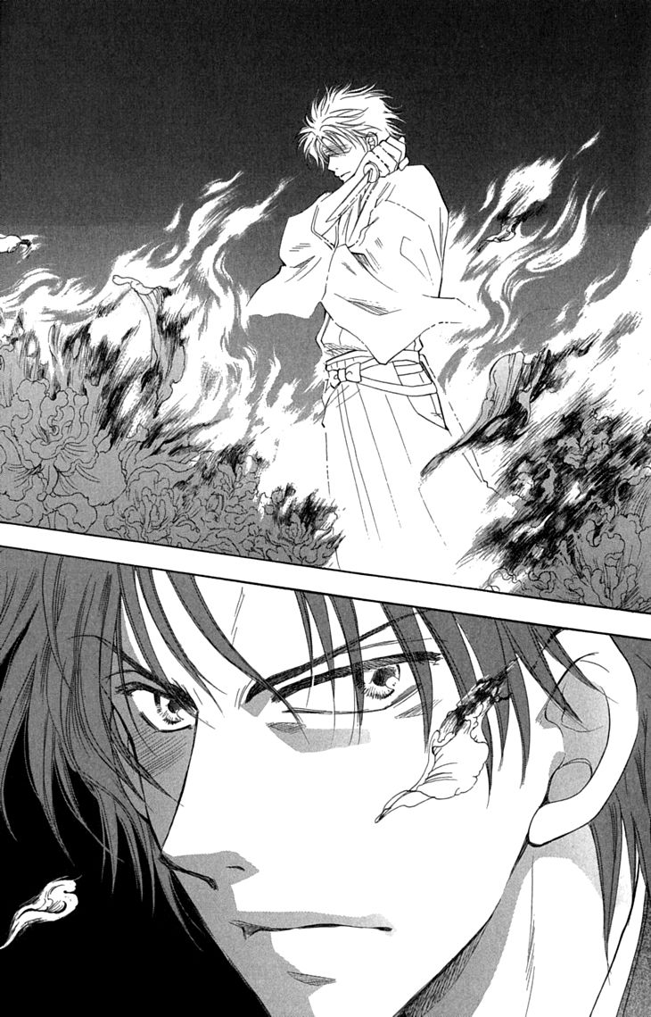 Shibariya Komachi Chapter 29 page 39 - Chapter 29