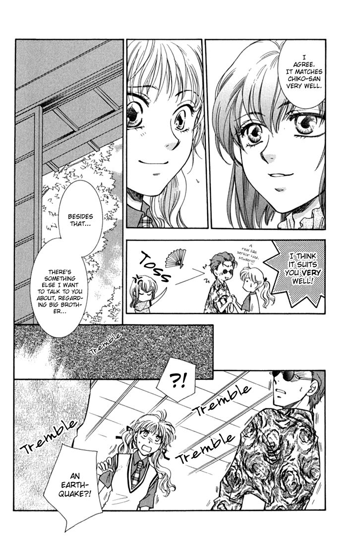 Shibariya Komachi Chapter 29 page 4 - Chapter 29