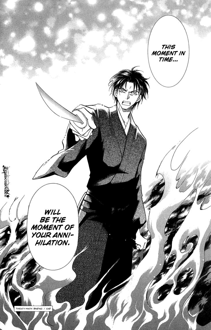 Shibariya Komachi Chapter 29 page 40 - Chapter 29