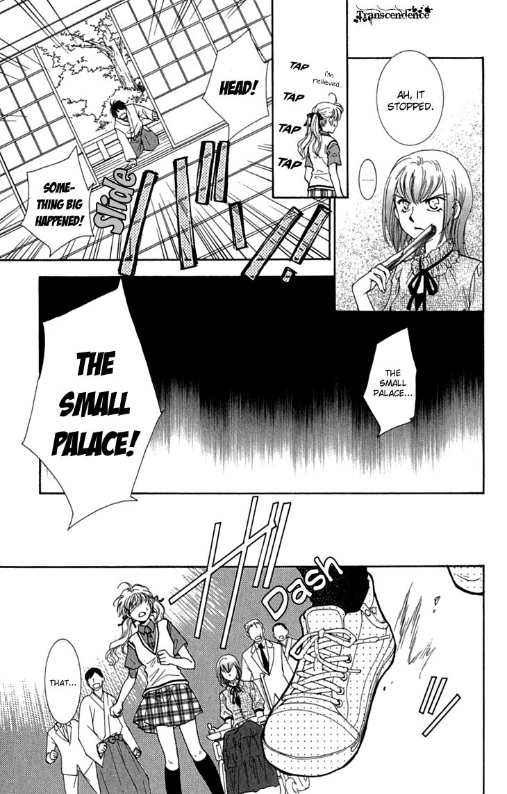 Shibariya Komachi Chapter 29 page 5 - Chapter 29