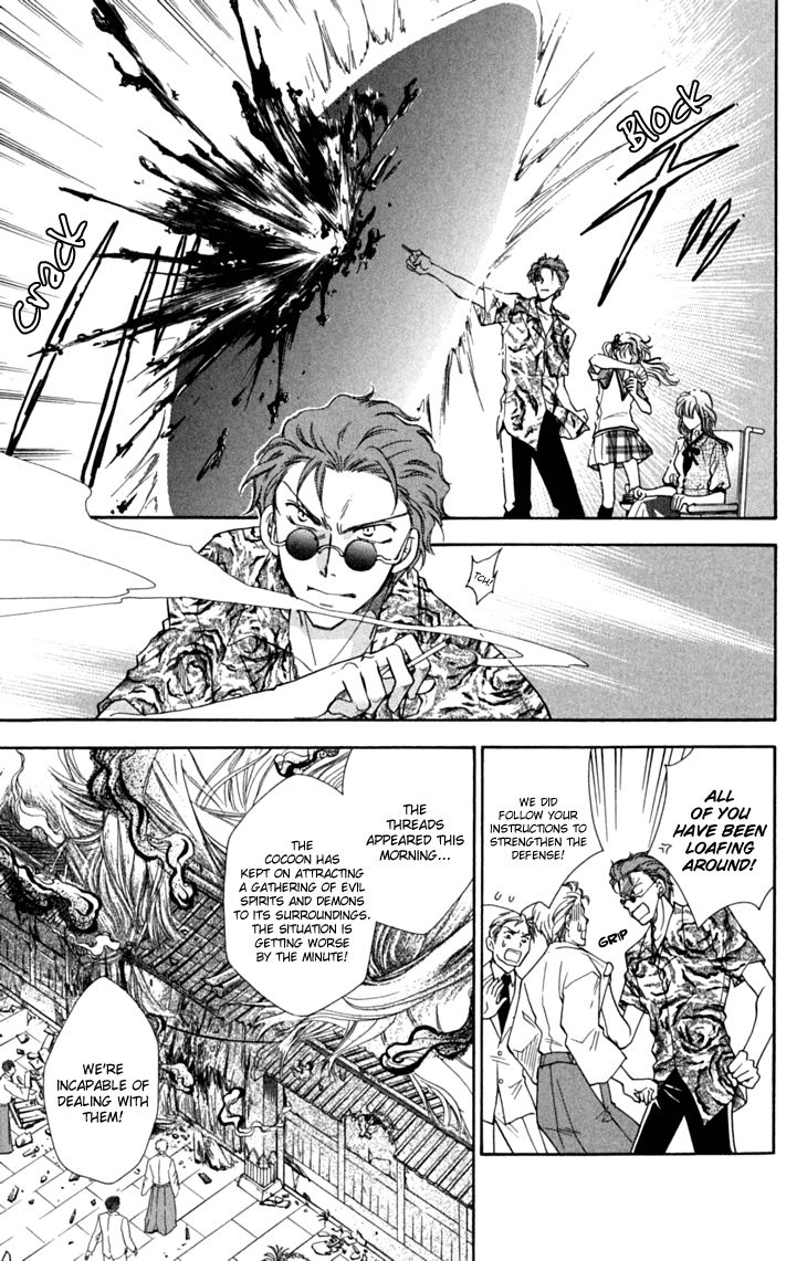 Shibariya Komachi Chapter 29 page 7 - Chapter 29