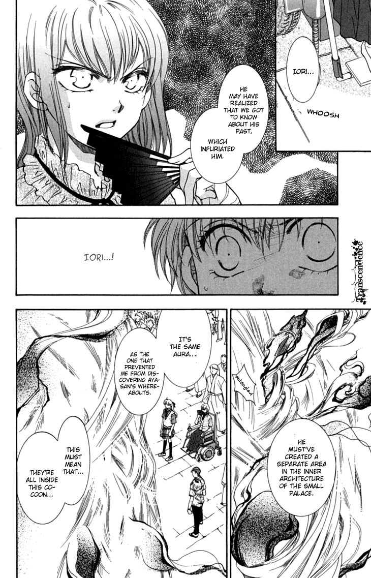 Shibariya Komachi Chapter 29 page 8 - Chapter 29
