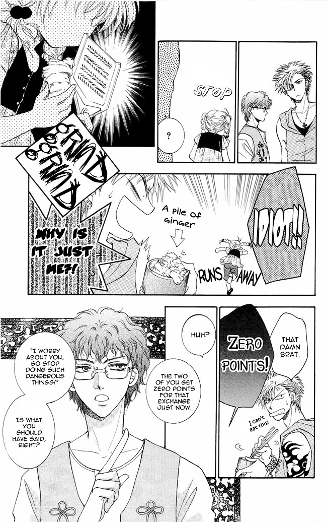 Shibariya Komachi Chapter 3 page 10 - Chapter 3 : Third Binding