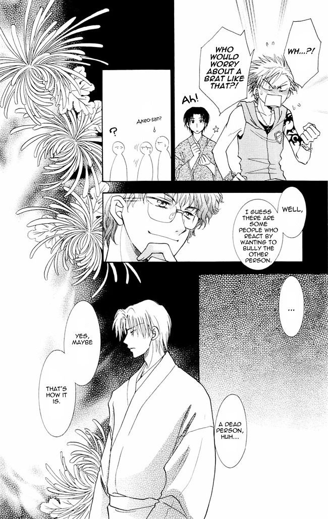 Shibariya Komachi Chapter 3 page 11 - Chapter 3 : Third Binding