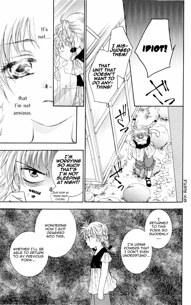 Shibariya Komachi Chapter 3 page 12 - Chapter 3 : Third Binding