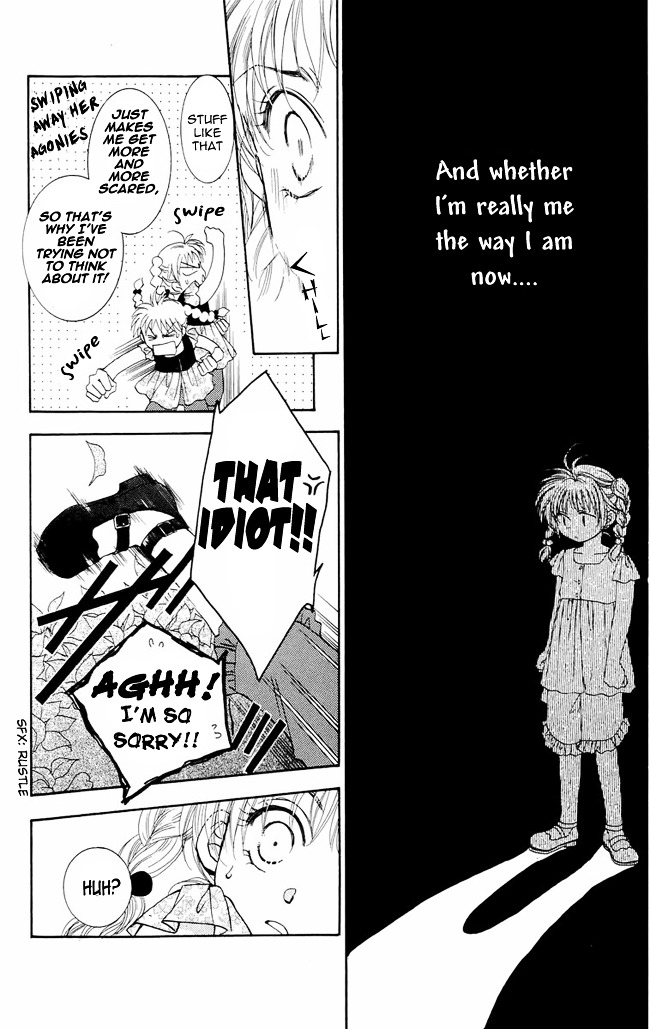 Shibariya Komachi Chapter 3 page 13 - Chapter 3 : Third Binding