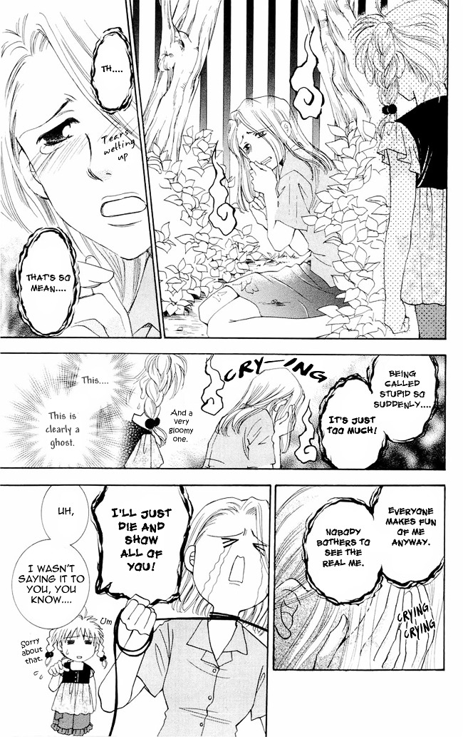 Shibariya Komachi Chapter 3 page 14 - Chapter 3 : Third Binding
