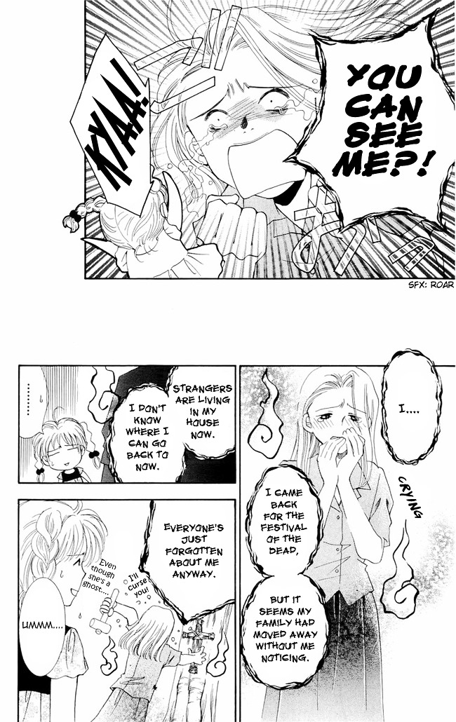 Shibariya Komachi Chapter 3 page 15 - Chapter 3 : Third Binding