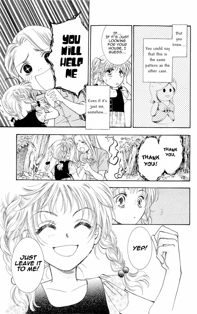 Shibariya Komachi Chapter 3 page 16 - Chapter 3 : Third Binding