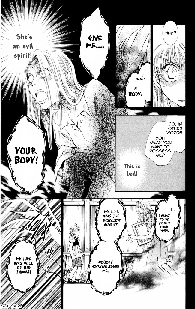Shibariya Komachi Chapter 3 page 20 - Chapter 3 : Third Binding
