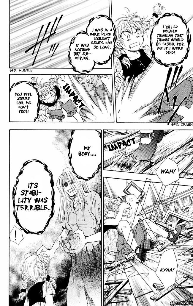 Shibariya Komachi Chapter 3 page 21 - Chapter 3 : Third Binding