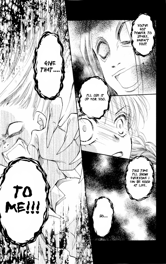 Shibariya Komachi Chapter 3 page 22 - Chapter 3 : Third Binding