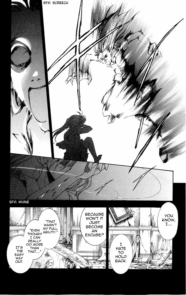 Shibariya Komachi Chapter 3 page 23 - Chapter 3 : Third Binding