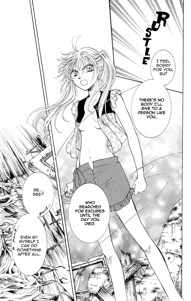 Shibariya Komachi Chapter 3 page 26 - Chapter 3 : Third Binding
