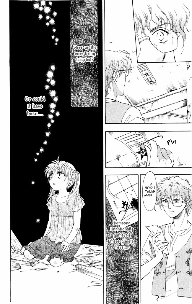 Shibariya Komachi Chapter 3 page 33 - Chapter 3 : Third Binding