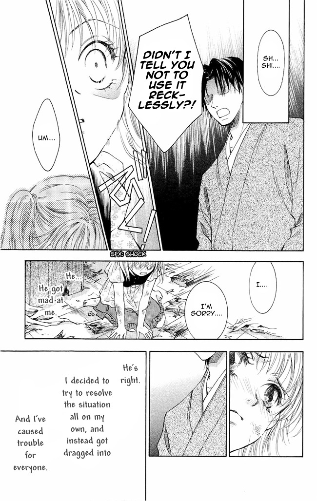 Shibariya Komachi Chapter 3 page 34 - Chapter 3 : Third Binding