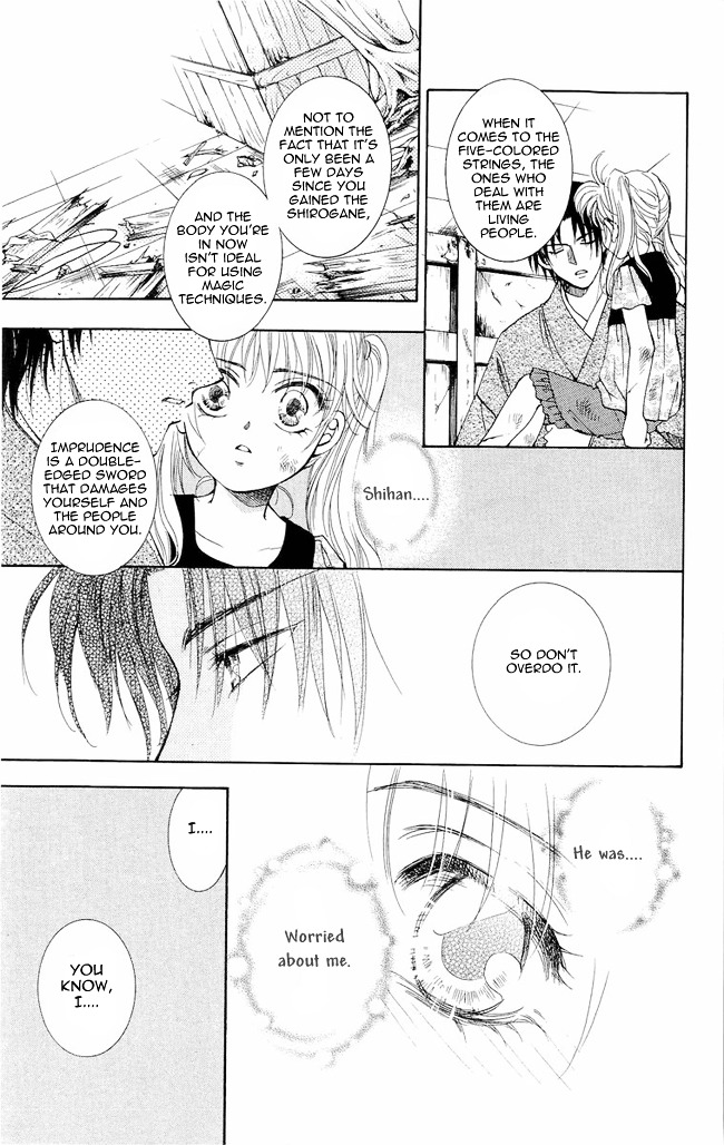 Shibariya Komachi Chapter 3 page 36 - Chapter 3 : Third Binding