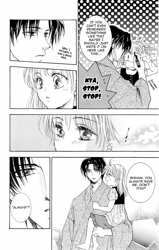 Shibariya Komachi Chapter 3 page 39 - Chapter 3 : Third Binding