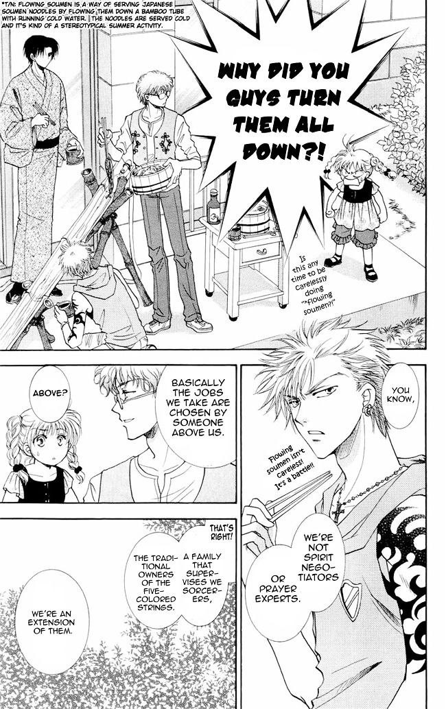 Shibariya Komachi Chapter 3 page 4 - Chapter 3 : Third Binding