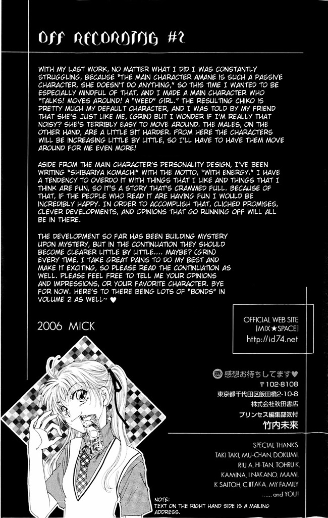 Shibariya Komachi Chapter 3 page 42 - Chapter 3 : Third Binding