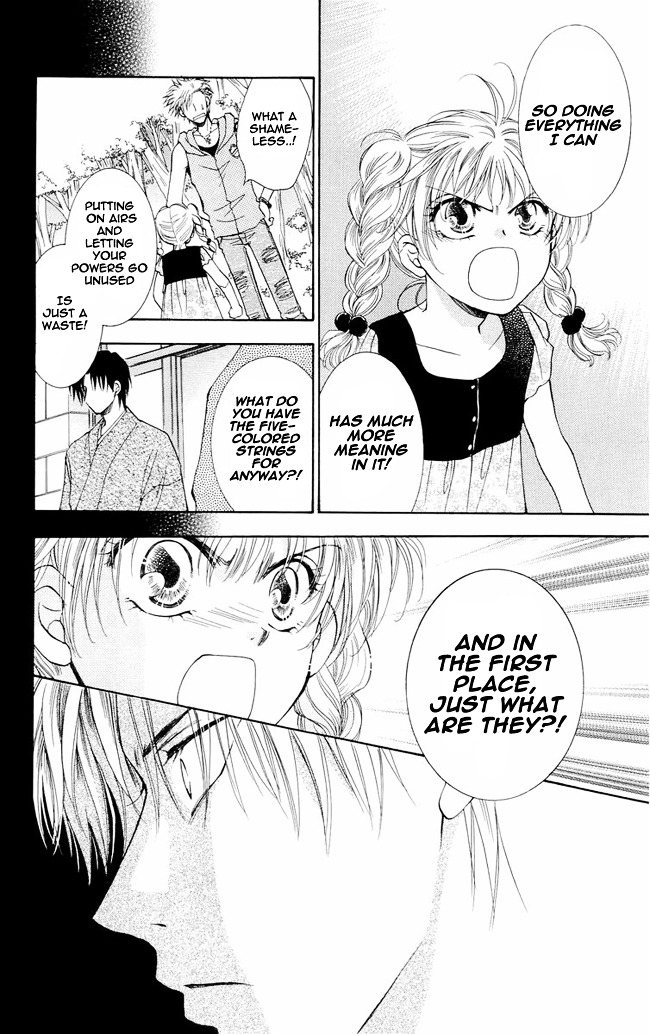 Shibariya Komachi Chapter 3 page 7 - Chapter 3 : Third Binding