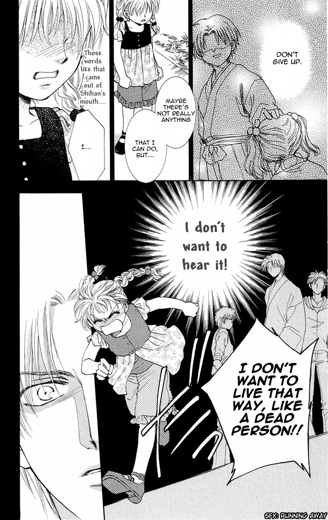 Shibariya Komachi Chapter 3 page 9 - Chapter 3 : Third Binding